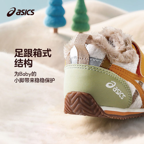 ASICS/亚瑟士2025年男女童鞋婴幼童学步鞋加厚保暖加绒棉鞋COTLA - 图2