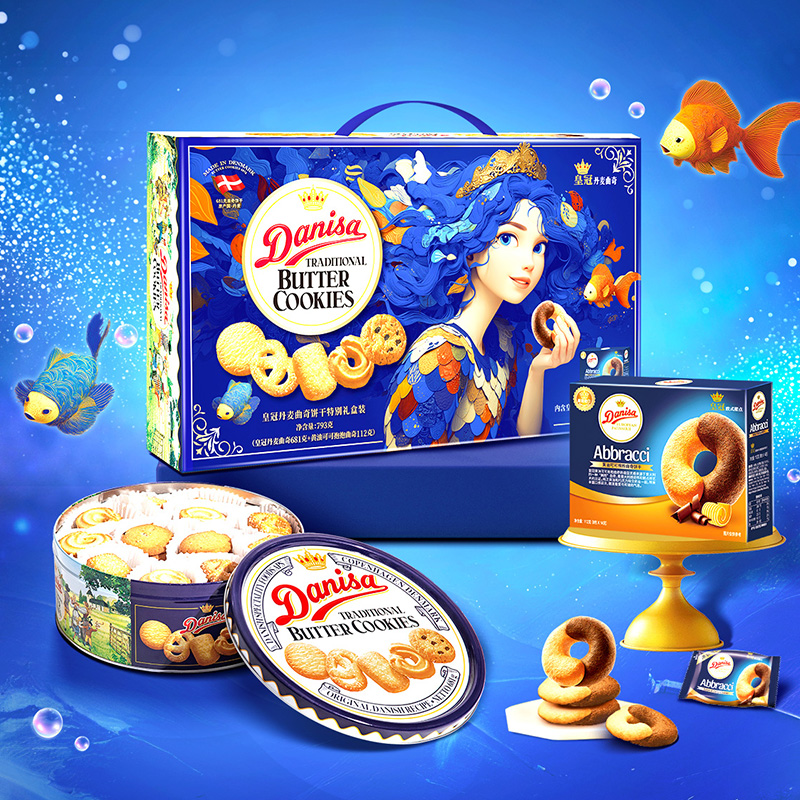 皇冠丹麦曲奇饼干793克过年年货送礼礼盒