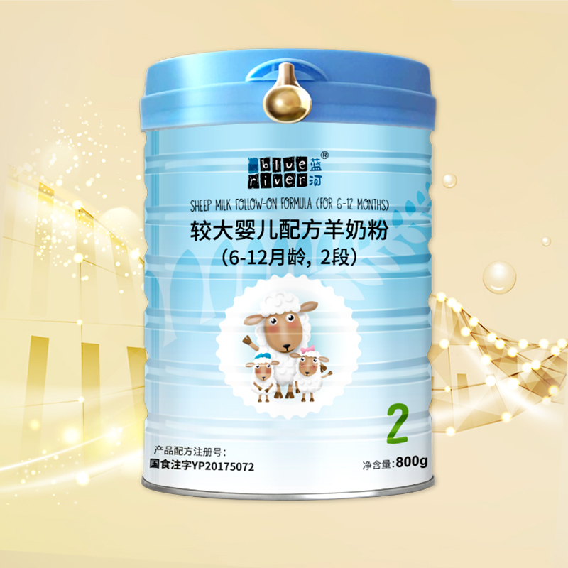 天猫超市【直营】蓝河婴儿宝宝新生儿配方奶粉2段绵羊奶粉800g单罐羊奶粉2