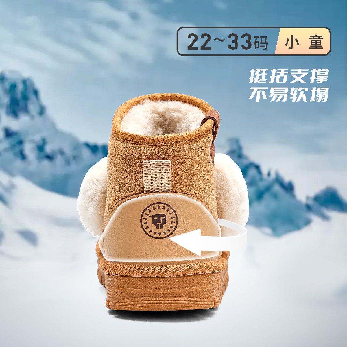 【香菇超级年货节】泰兰尼斯冬季新款男女童加绒保暖棉靴防滑雪地