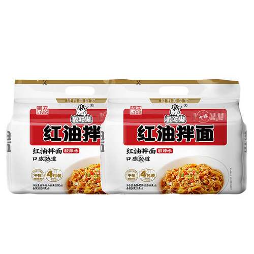 阿宽爱吃鬼红油拌面面皮400g*2提网红美食食品成都泡面方便面 - 图0