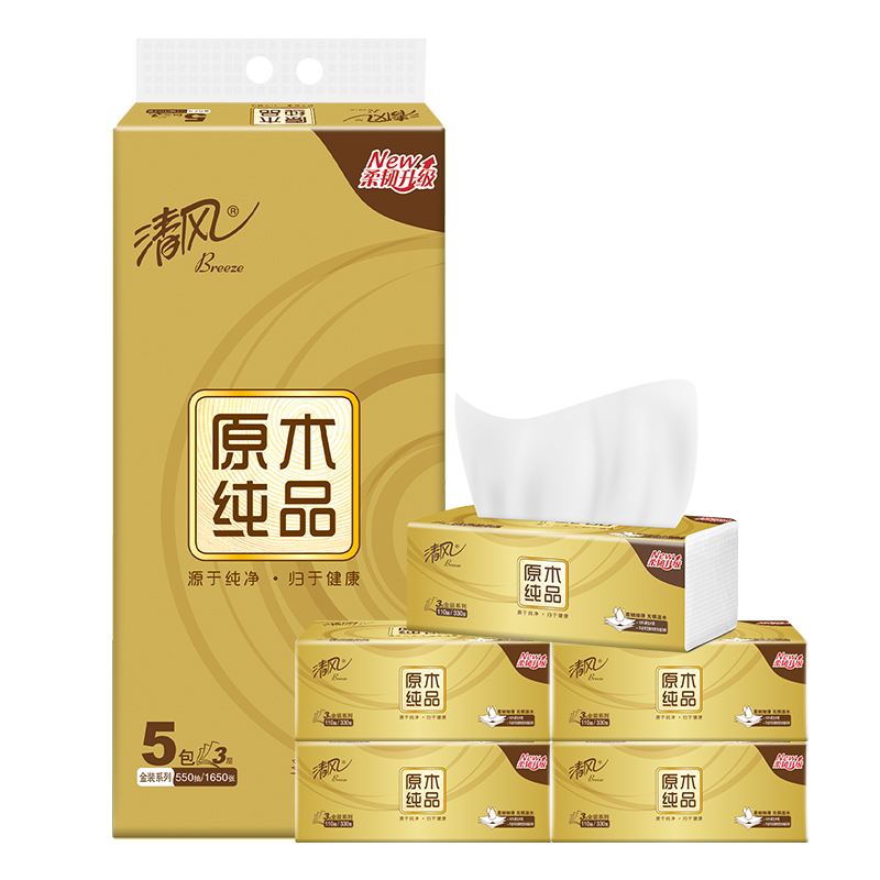 清风抽纸原木金装3层110抽5包面巾纸