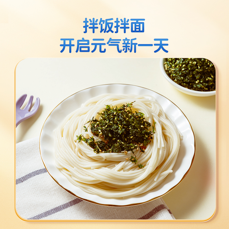 Fawn Blue DHA Sesame Rice with Seaweed