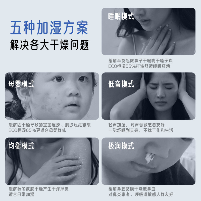 大宇无雾加湿器家用孕妇婴儿卧室空调房抑菌抗菌大容量,淘宝优惠券,粉丝福利购,淘宝优惠卷