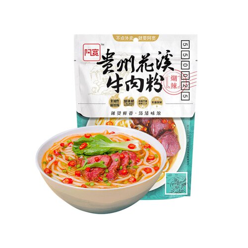 阿宽陈记贵州花溪牛肉米粉方便泡面干米粉装速食粉丝米线 - 图0
