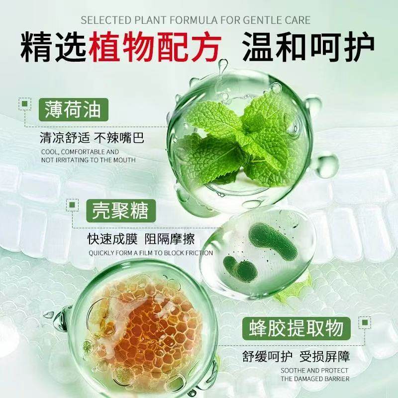 NIDA泰国口腔溃疡凝胶成人儿童口腔溃疡药膏嘴巴上火起泡修复粘膜,淘宝优惠券,粉丝福利购,淘宝优惠卷