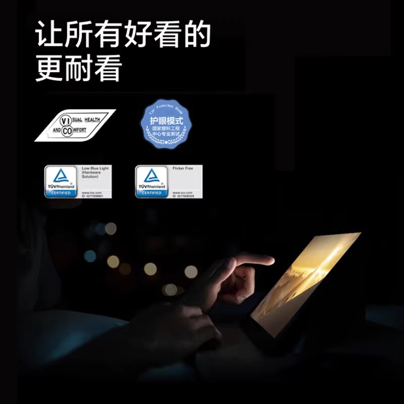 HONOR/荣耀平板MagicPad 13英寸2.8K护眼屏144Hz高刷 8扬声器 - 图1