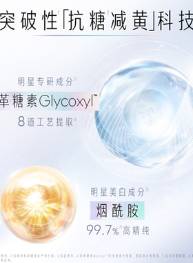 Olay玉兰油小白瓶面膜权威美白