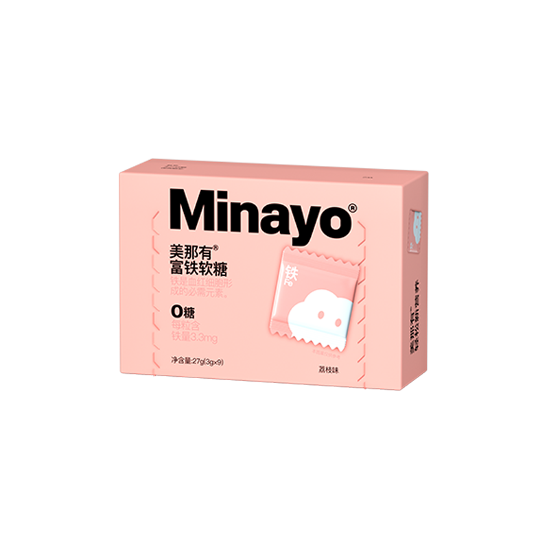 Minayo美那有富铁软糖铁女孕妇适用混合口味3盒/共27粒荔枝味-图3