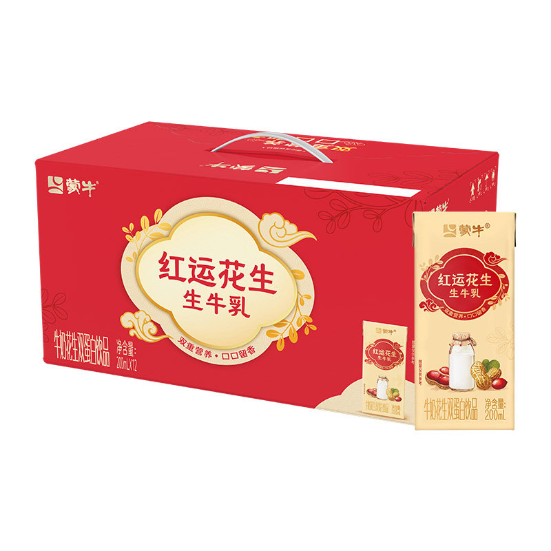 蒙牛牛奶花生双蛋白饮品200ml×12盒【新品上市】营养早餐花生奶,淘宝优惠券,粉丝福利购,淘宝优惠卷
