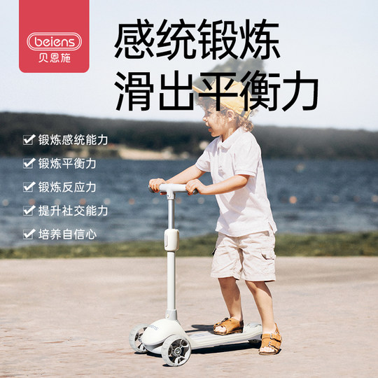 【所有女生直播间】贝恩施智能液晶手写板儿童绘画板学习机宝宝