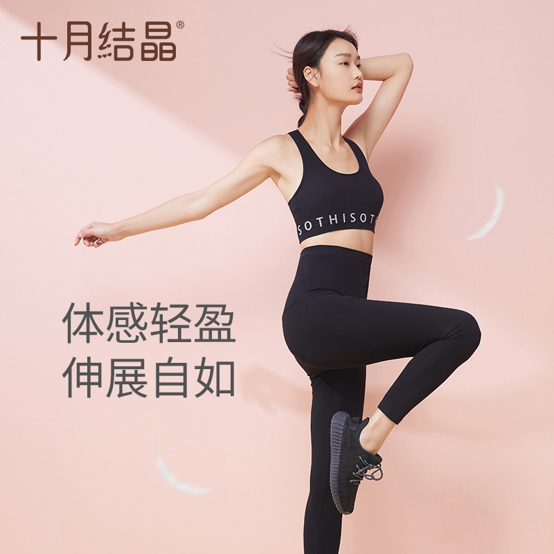 天猫超市十月结晶孕妇裤秋冬外穿厚款时尚潮妈休闲装舒适托腹保暖打底裤子3
