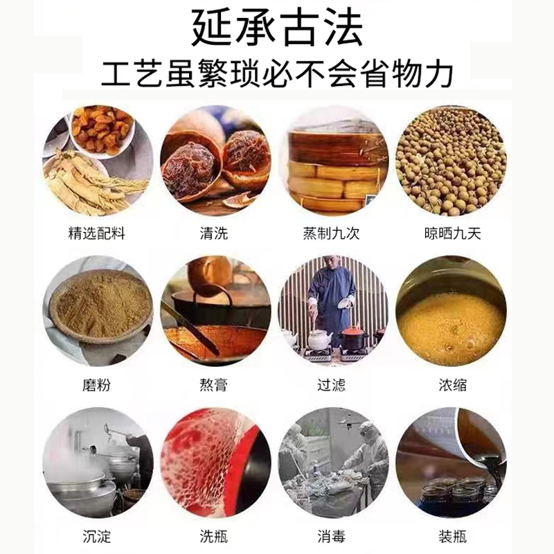 北京同仁堂玉灵膏正品气搭桂圆龙眼肉西洋参八珍玉林柴火古法蒸制 - 图3