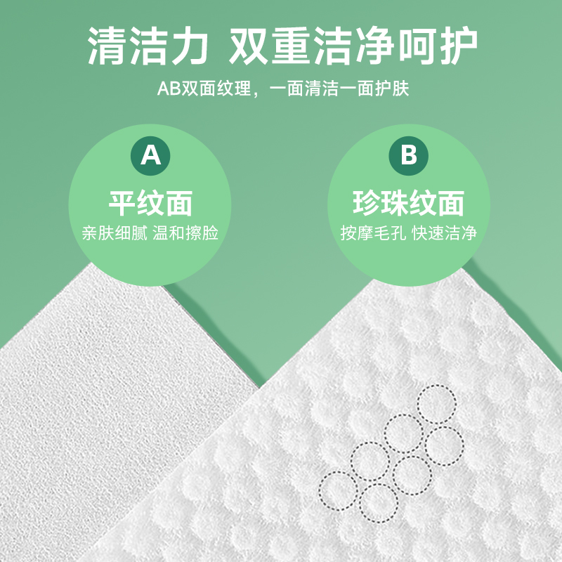 unifree一次性加厚悬挂款洗脸巾160抽3提男女清洁擦脸洁面巾