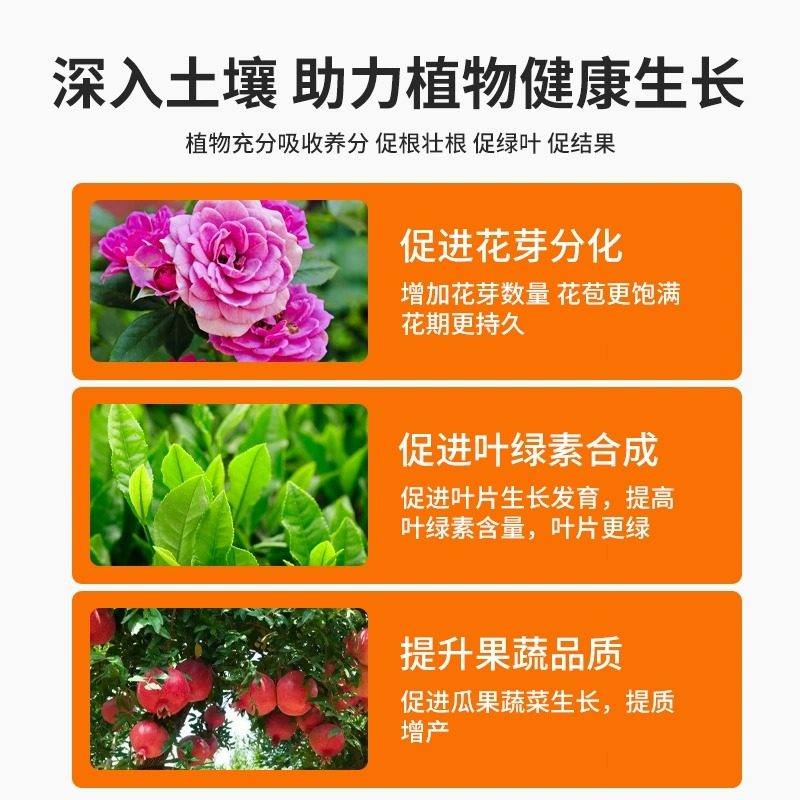 【顺丰包邮】有机肥料花肥盆栽花卉植物通用型复合肥蔬菜专用,淘宝优惠券,粉丝福利购,淘宝优惠卷