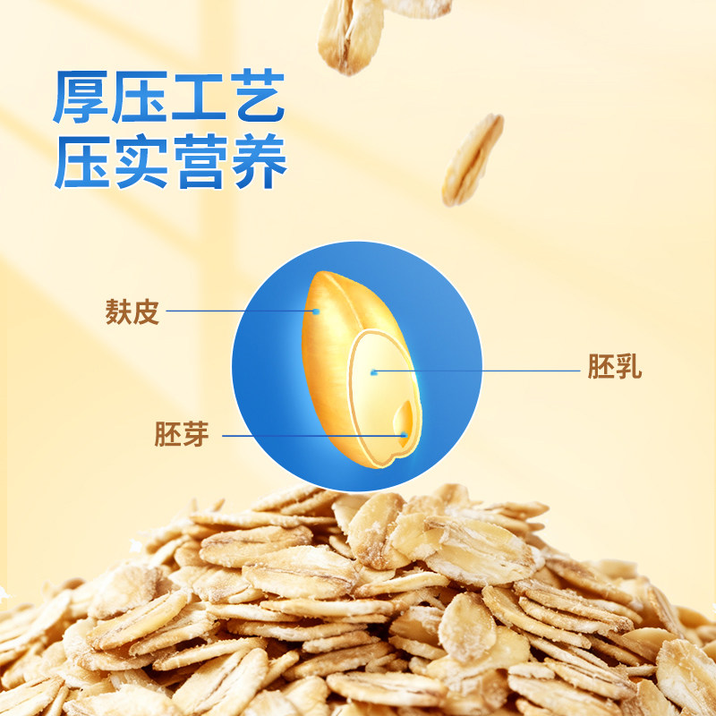 西麦100%澳洲全粒燕麦片1.8kg*1桶即食冲饮高蛋白质营养早餐食品,淘宝优惠券,粉丝福利购,淘宝优惠卷