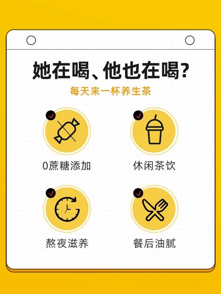 玉米须茶正品旗舰去湿纯玉米须干荞麦泡水熬夜水肿养生茶茶包,淘宝优惠券,粉丝福利购,淘宝优惠卷