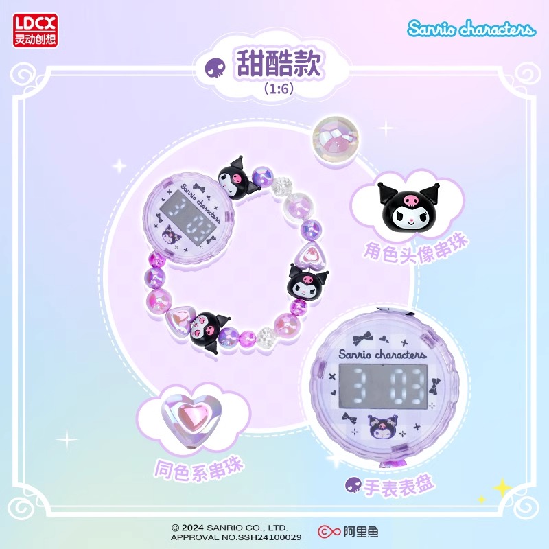 灵动创想三丽鸥萌串时光手表电子表女生可爱手串库洛米美乐蒂周边 - 图2