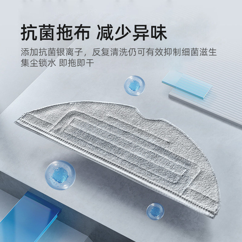 适配石头扫地机器人配件G20拖抹布滤网芯S8pro边滚刷清洁液剂,淘宝优惠券,粉丝福利购,淘宝优惠卷