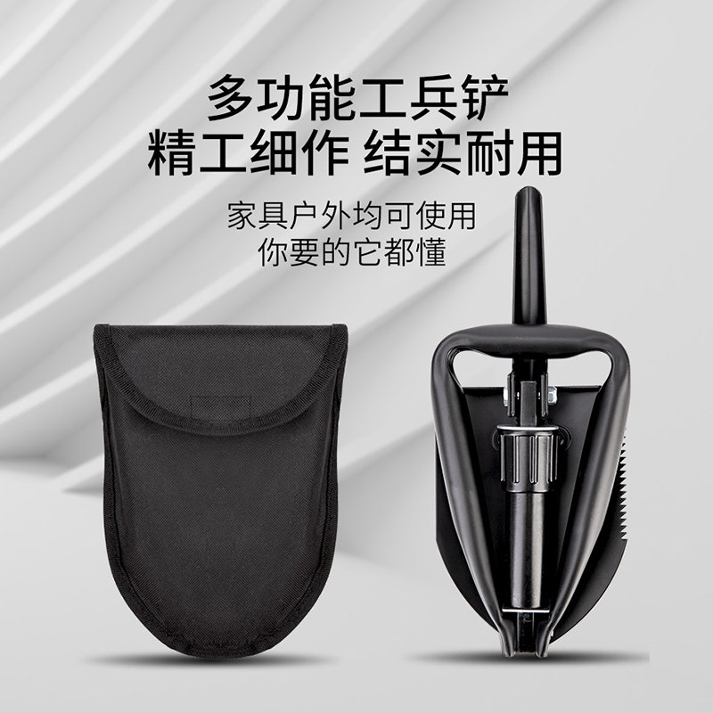 得力工兵铲多功能户外锄头折叠铲子碳钢加厚园艺铲刀车载露营装备,淘宝优惠券,粉丝福利购,淘宝优惠卷