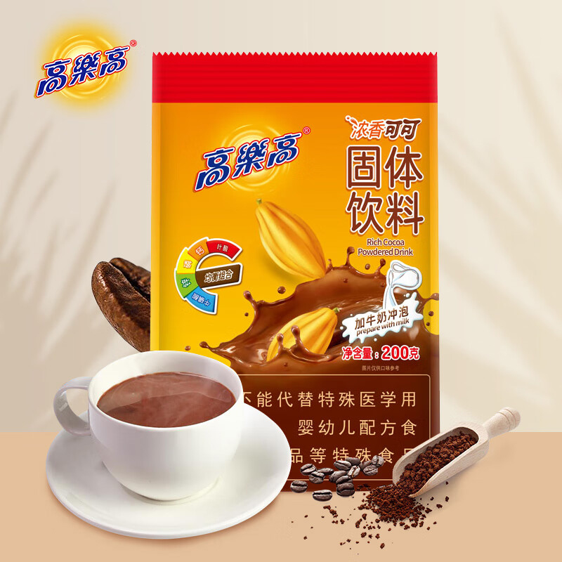 高乐高可可粉浓香巧克力粉200g/袋牛奶即食早餐伴侣健康食品 - 图2