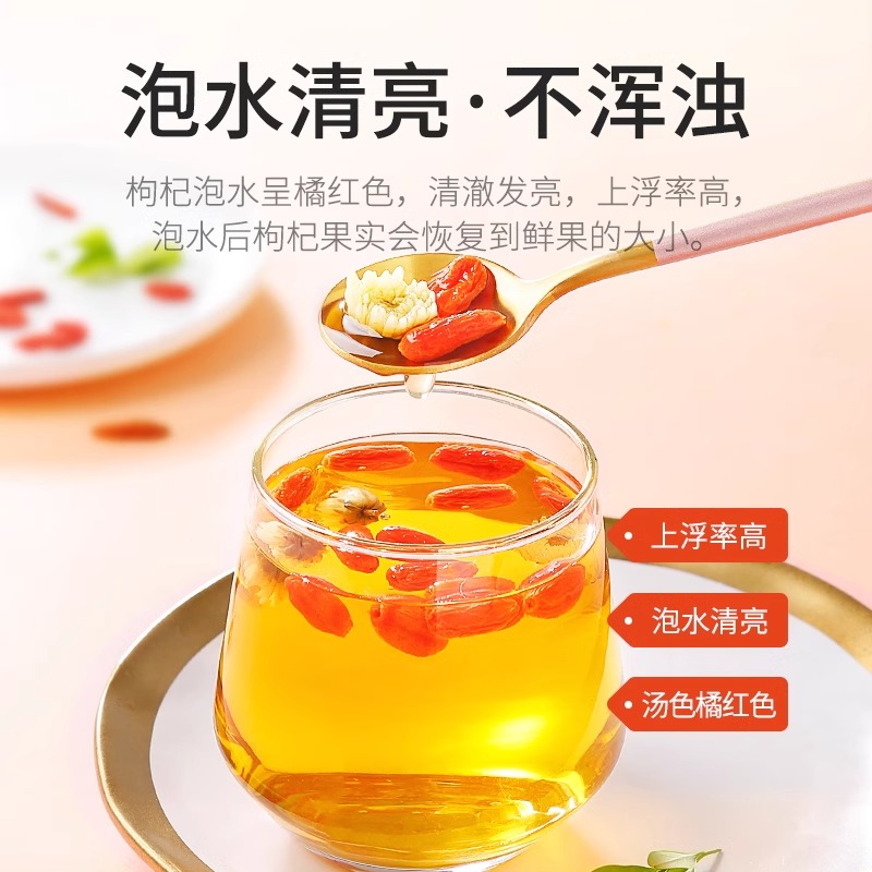 杞里香宁夏特级枸杞子250g特优级大颗粒官方旗舰苟构泡茶水正品