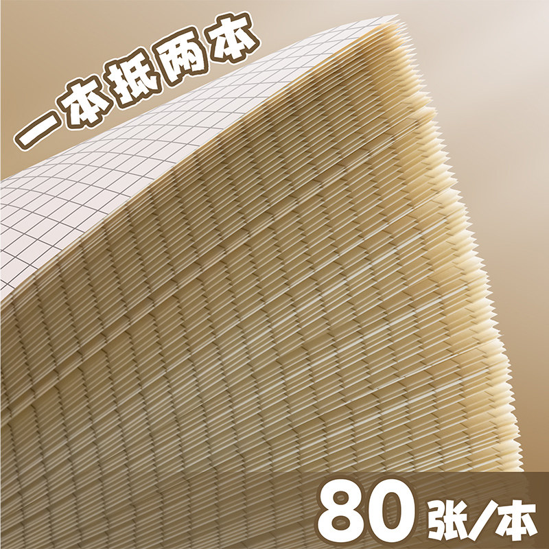 得力线圈笔记本加厚高颜值记事本学生专用横线网格本办公活页本