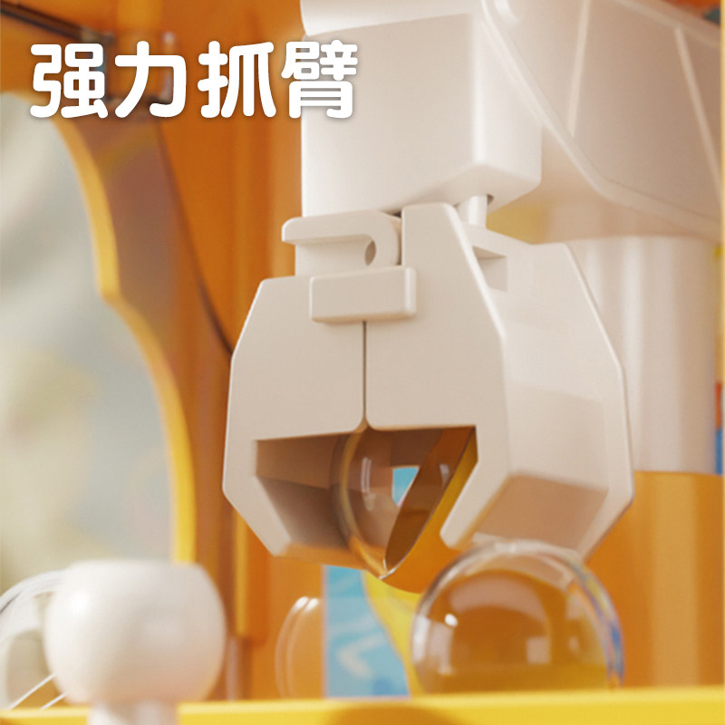 儿童抓娃娃机小型家用迷你夹公仔扭蛋机益智早教玩具男女新年礼物,淘宝优惠券,粉丝福利购,淘宝优惠卷