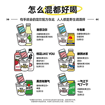 江小白果立方果酒168ml*6瓶+赠烈桃1*100ml[10元优惠券]-寻折猪