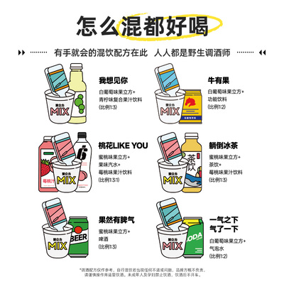 江小白果立方6口味168ml*6瓶果酒