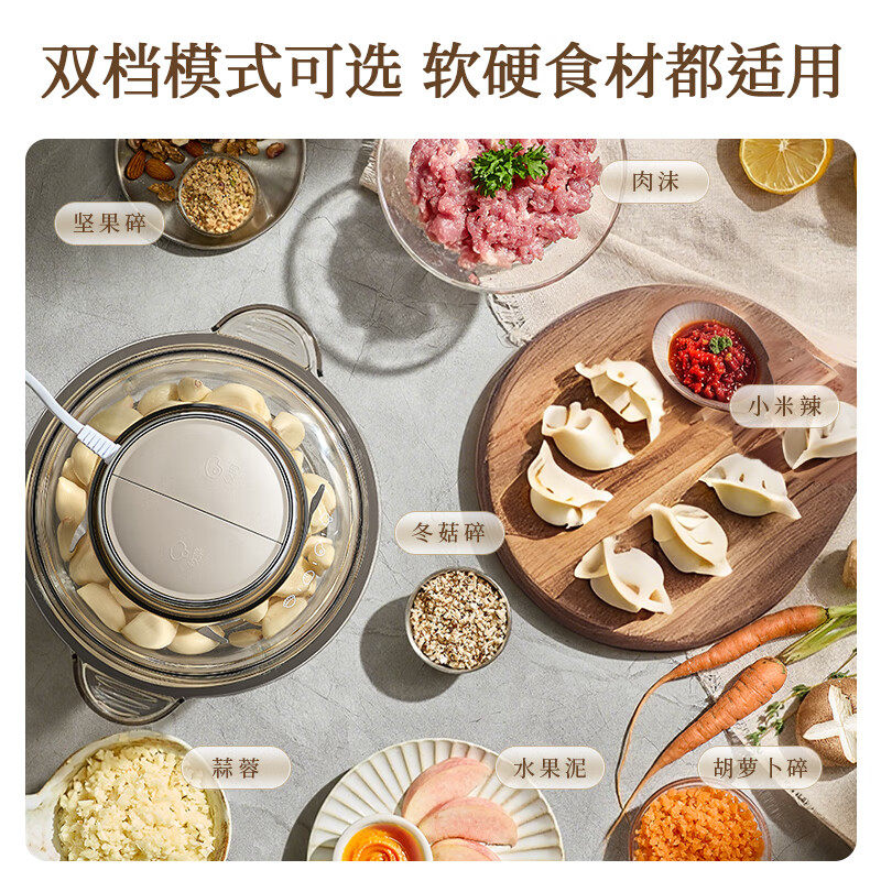 小熊绞肉机家用电动绞馅碎肉机多功能料理搅拌机肉馅蒜蓉机搅肉机,淘宝优惠券,粉丝福利购,淘宝优惠卷