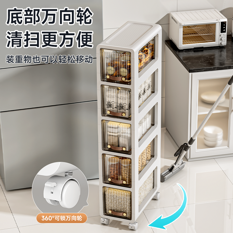星优夹缝收纳柜抽屉式家用窄边厨房置物架卫生间窄缝多层储物柜子,淘宝优惠券,粉丝福利购,淘宝优惠卷
