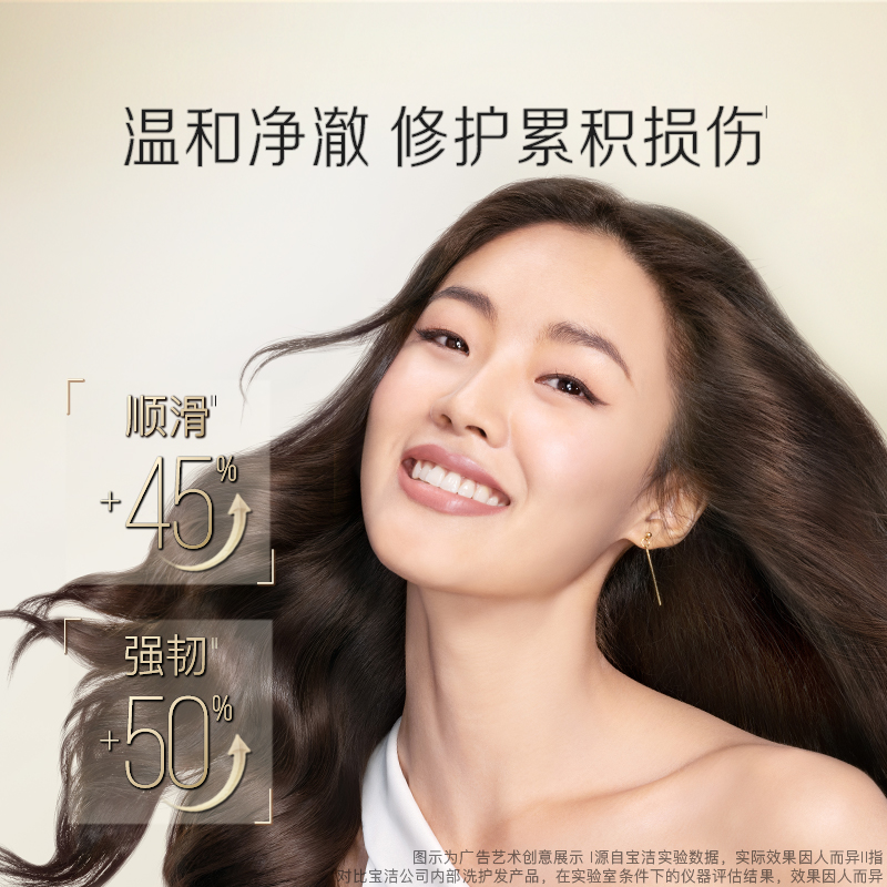  天猫超市洗发水