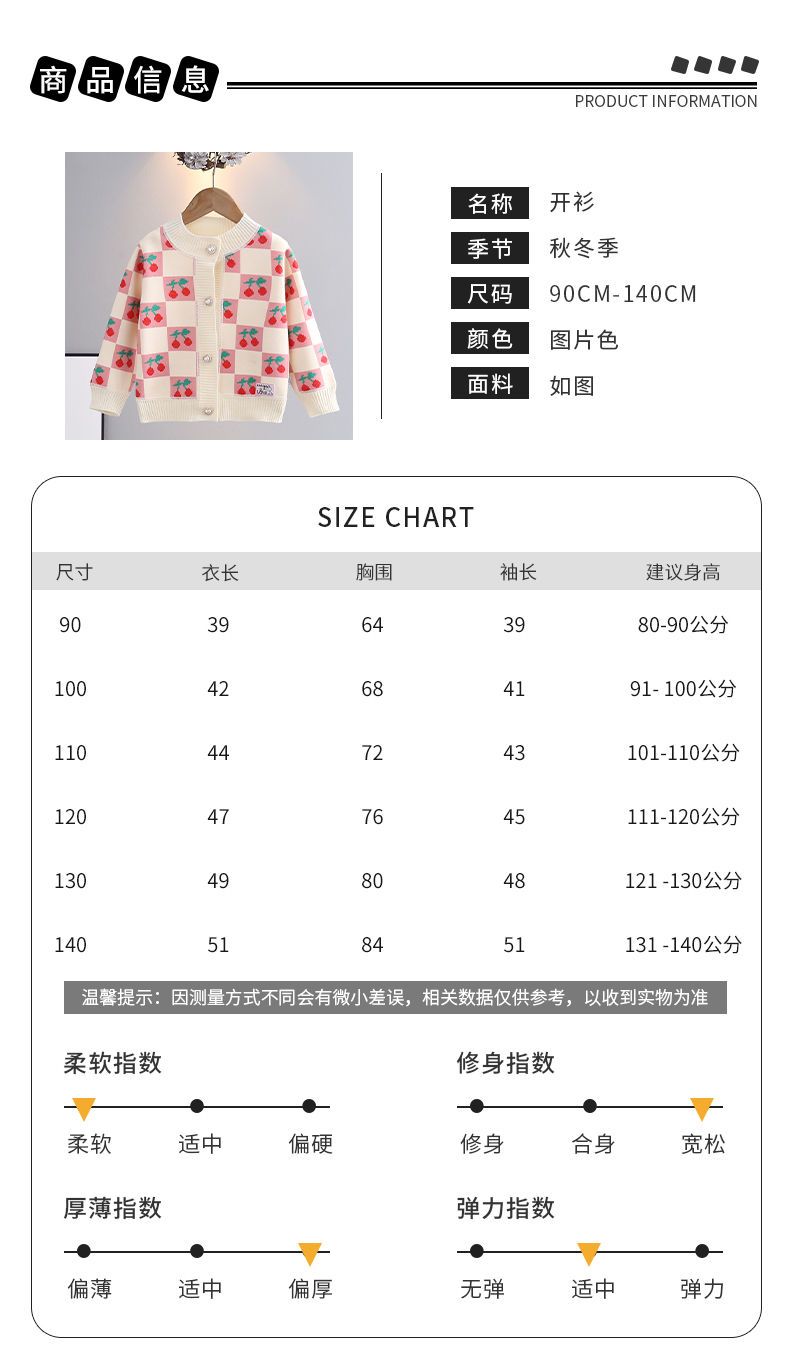 史努比童装女童加绒毛衣儿童针织开衫秋冬款2023新款宝宝保暖上衣