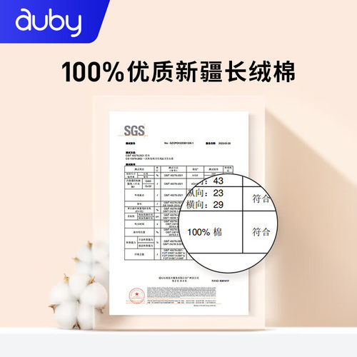 澳贝纯棉S码80抽x12包棉柔巾闭眼熊新生儿宝宝干湿两用婴儿洗脸巾 - 图0