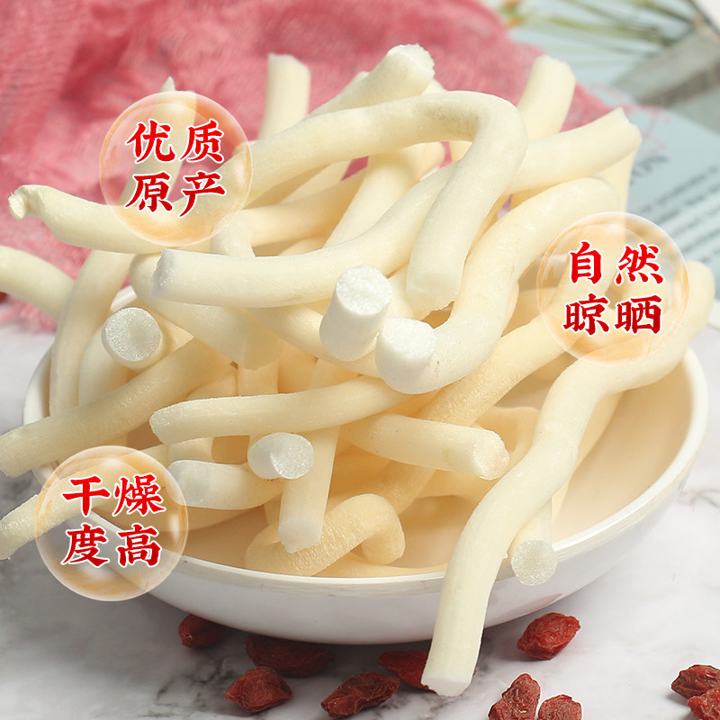 精选小通草中药材哺乳期产后月子汤水通乳下奶煲汤泡水滋补原料,淘宝优惠券,粉丝福利购,淘宝优惠卷