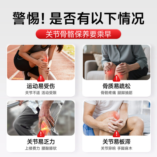 Vyxen Glucosamine Chondroitin Calcium Tablets ປົກປ້ອງຂໍ້ຕໍ່