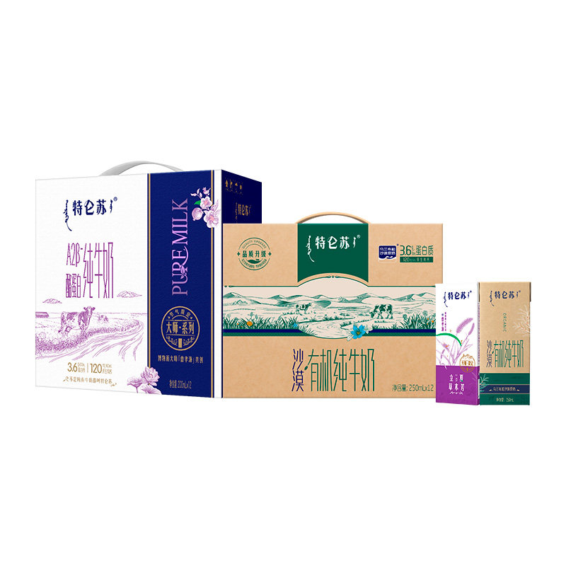 【李佳琦直播间】特仑苏有机纯牛奶+特仑苏A2β-酪蛋白纯牛奶