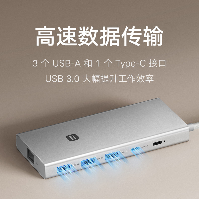 小米Type-C十合一扩展坞分线器多功能转接器转接头拓展坞五合一,淘宝优惠券,粉丝福利购,淘宝优惠卷