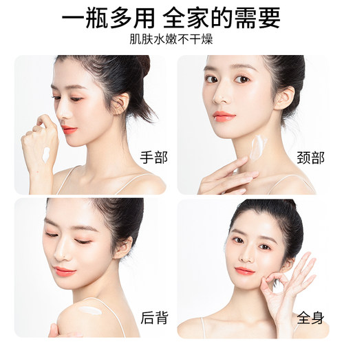 更优惠健美创研维生素E乳液面霜补水保湿滋润不油腻男女春夏 - 图2