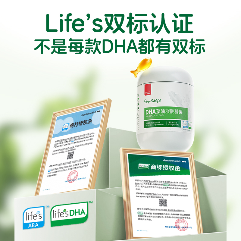 Mommy Loves Natural High Purity DHA Algae Oil