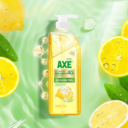 AXE/斧头牌柠檬玻尿酸护肤洗洁精1kg水润双手果蔬奶瓶安心洗-图1