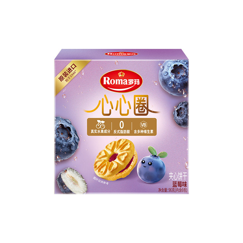 Roma罗玛夹心饼干心心圈蓝莓味96g早餐下午茶糕点独立小包分享装,淘宝优惠券,粉丝福利购,淘宝优惠卷
