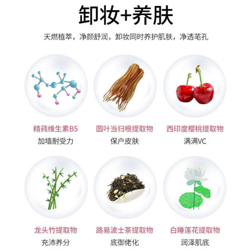 Banila CO/芭妮兰卸妆水全新净柔卸妆水500ml脸部温和卸妆-图2