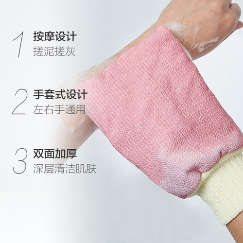 妙然搓澡巾搓背澡擦加厚手套沐浴擦深度清洁沐浴洗澡神器家用 - 图1