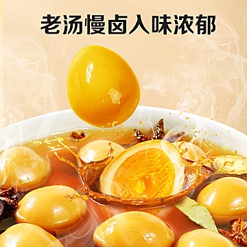 【仅12！】百草味老汤慢卤鹌鹑蛋64粒盐焗[2元优惠券]-寻折猪
