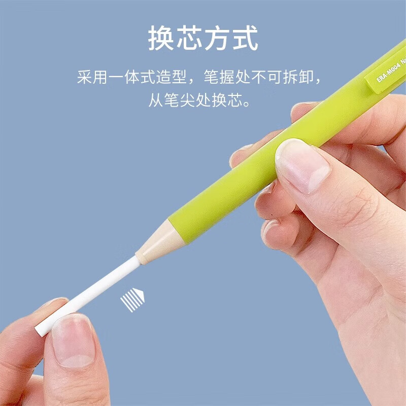 nakabayashi仲林按压式橡皮擦得净不易留痕学生按动出芯笔形橡皮 - 图1