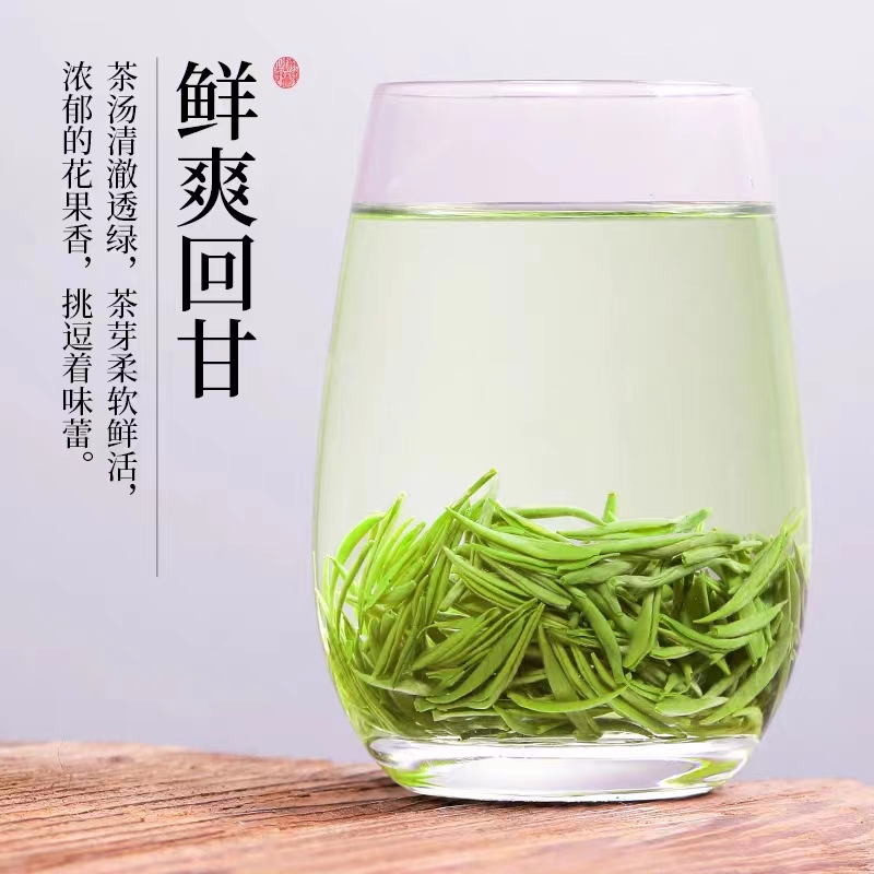 赛八仙碧螺春茶叶绿茶2024年新茶特级明前嫩芽苏州绿茶浓香型春茶 - 图1