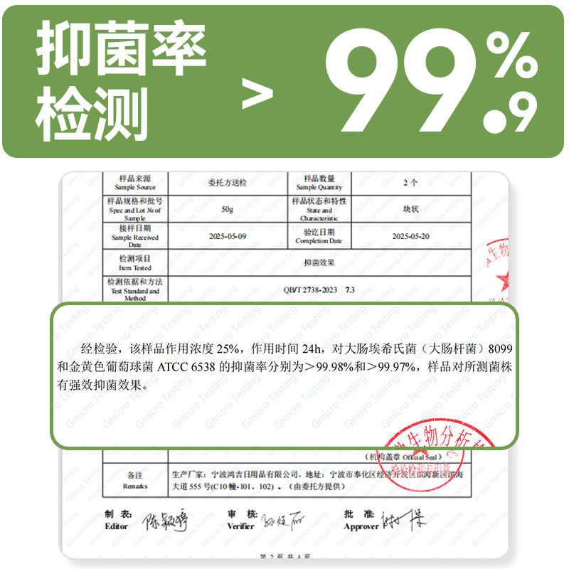 金鹿嫩绿宝马桶清洁剂厕所挂球除臭去污垢顽固异味去黄悬挂洁厕宝,淘宝优惠券,粉丝福利购,淘宝优惠卷