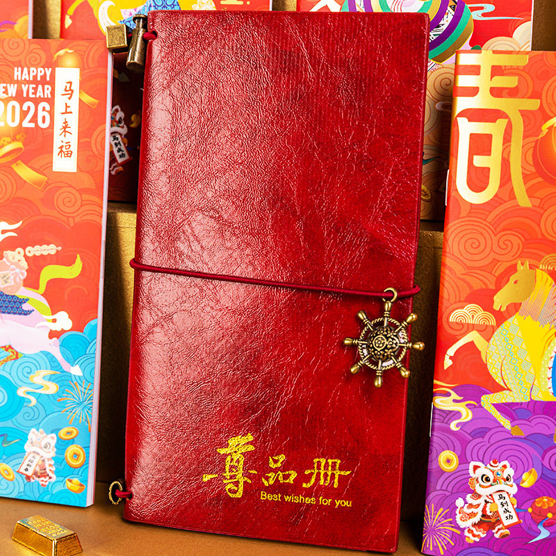 首粮春节礼品卡礼品册20000型年货购物自选册新年礼包兑换提货券,淘宝优惠券,粉丝福利购,淘宝优惠卷